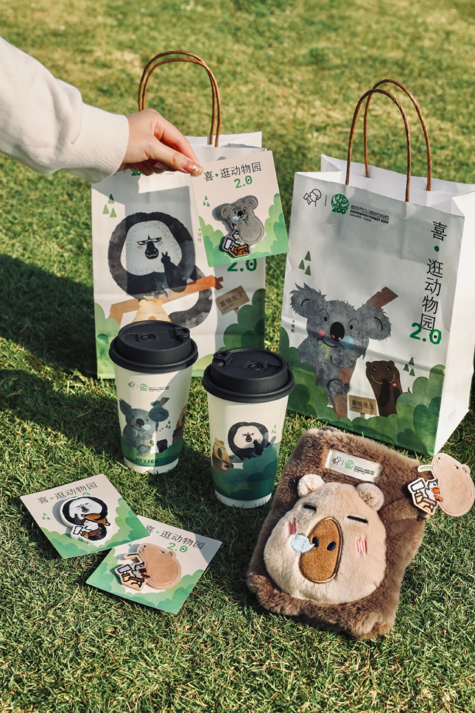 「喜·逛紅山動物園」2.0新品「小奶茉」嚟深圳快同阿喜一起搶先飲🐨